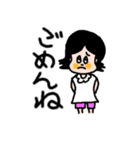 ぼく・わたし（個別スタンプ：23）