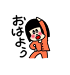 ぼく・わたし（個別スタンプ：24）