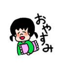 ぼく・わたし（個別スタンプ：25）