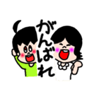 ぼく・わたし（個別スタンプ：32）