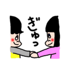 ぼく・わたし（個別スタンプ：33）