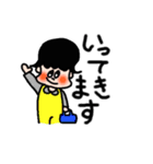 ぼく・わたし（個別スタンプ：37）