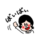 ぼく・わたし（個別スタンプ：39）