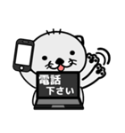 ラッコのSEさん2（個別スタンプ：7）