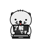 ラッコのSEさん2（個別スタンプ：8）