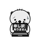 ラッコのSEさん2（個別スタンプ：11）