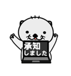 ラッコのSEさん2（個別スタンプ：12）
