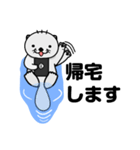ラッコのSEさん2（個別スタンプ：14）