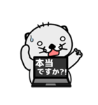 ラッコのSEさん2（個別スタンプ：19）