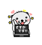 ラッコのSEさん2（個別スタンプ：22）