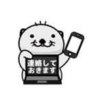 ラッコのSEさん2（個別スタンプ：24）