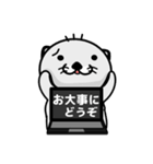 ラッコのSEさん2（個別スタンプ：25）