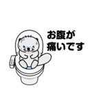 ラッコのSEさん2（個別スタンプ：27）