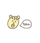 どうぶつ語会話 肉食篇（個別スタンプ：20）