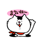 ねこぱん2（個別スタンプ：40）