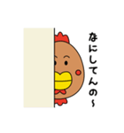 大阪の人気者ももちゃん（個別スタンプ：17）