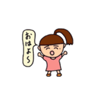 うちの娘。（個別スタンプ：1）