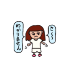 うちの娘。（個別スタンプ：11）