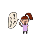 うちの娘。（個別スタンプ：29）