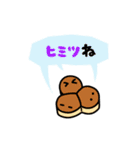 パンの愉快な仲間たち（個別スタンプ：27）