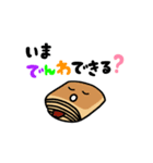 パンの愉快な仲間たち（個別スタンプ：33）
