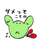 ゆる〜い日常 雨蛙のふろ助(日本語版)（個別スタンプ：7）