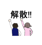 ニックとアンジー。（個別スタンプ：40）