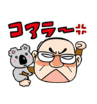 イライラ親父ギャグスタンプ（個別スタンプ：21）