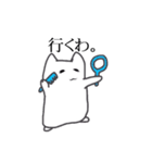 まっしろゆき丸（個別スタンプ：1）