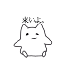 まっしろゆき丸（個別スタンプ：3）