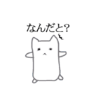 まっしろゆき丸（個別スタンプ：8）
