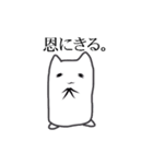 まっしろゆき丸（個別スタンプ：9）