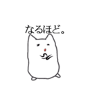 まっしろゆき丸（個別スタンプ：10）