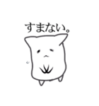 まっしろゆき丸（個別スタンプ：11）