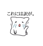 まっしろゆき丸（個別スタンプ：13）