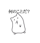 まっしろゆき丸（個別スタンプ：16）