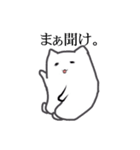 まっしろゆき丸（個別スタンプ：18）