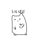 まっしろゆき丸（個別スタンプ：19）