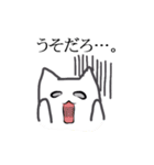 まっしろゆき丸（個別スタンプ：22）