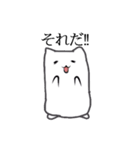 まっしろゆき丸（個別スタンプ：24）