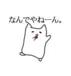 まっしろゆき丸（個別スタンプ：27）