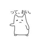 まっしろゆき丸（個別スタンプ：28）