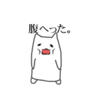 まっしろゆき丸（個別スタンプ：30）