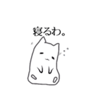 まっしろゆき丸（個別スタンプ：31）