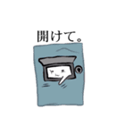 まっしろゆき丸（個別スタンプ：34）