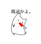 まっしろゆき丸（個別スタンプ：35）