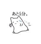 まっしろゆき丸（個別スタンプ：40）