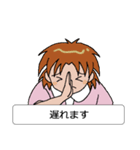 いいわけ（女子用）（個別スタンプ：1）