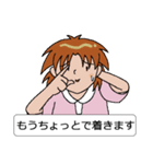 いいわけ（女子用）（個別スタンプ：2）