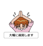 いいわけ（女子用）（個別スタンプ：3）